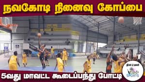 ராஜலட்சுமி ஸ்போர்ட்ஸ் கிளப் ஏற்பாடு  