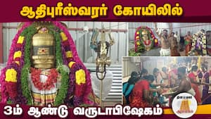 ஆன்மிகம் செய்திகள் 