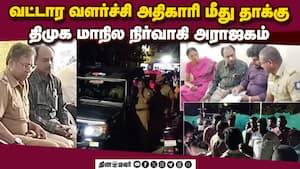 மாவட்ட செய்திகள்  