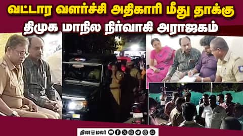 மாவட்ட செய்திகள் | 19-06-2026