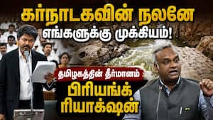 காவிரி விவகாரத்தில் யாருடைய உரிமையையும் பறிக்கவில்லை Cauvery Issue  