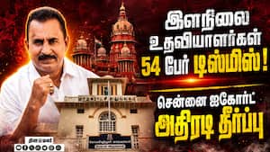 அதிமுக ஆட்சியில் நடந்த  முறைகேடு அம்பலம் Coimbatore Corporation 