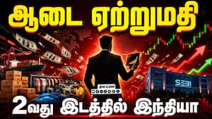 வாரிசுகளுக்கு பங்கு விதிகளை எளிமையாக்கிய செபி ﻿ 