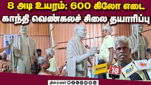அக்டோபர் 10ம் தேதி ஃப்ரான்ஸ் நாட்டில் நிறுவ ஏற்பாடு  