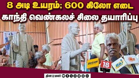 அக்டோபர் 10ம் தேதி ஃப்ரான்ஸ் நாட்டில் நிறுவ ஏற்பாடு | PadmaShri sculptor Munusamy takes pride