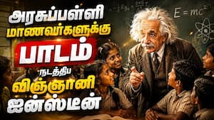மதுரையில் ஹாலோகிராம் தொழில்நுட்பம் கண்டு மாணவர்கள் வியப்பு  