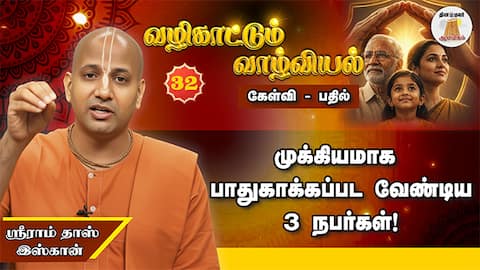 சாஸ்திரப்படி பிறந்த குழந்தை ஏன் அழுகிறது? | வழிகாட்டும் வாழ்வியல்