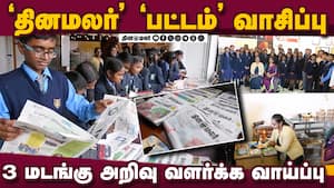 மாவட்ட செய்திகள்  