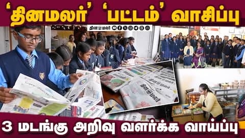 மாவட்ட செய்திகள் | 20-06-2026