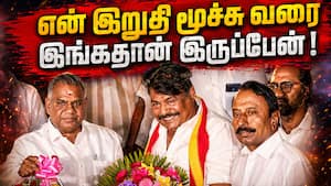 முதல்வர் விஜய் தலைமையில் தமிழகம் முன்னேறும்  
