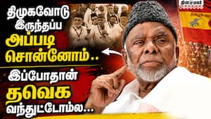 திமுக கூட்டணியை முறித்தது இந்திய யூனியன் முஸ்லிம் லீக் IUML 