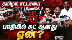 நேரலையை ரத்து செய்ய அரசு திட்டமா?: அமைச்சர் பதில்   
