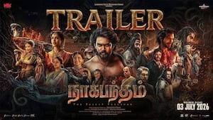 நாகபந்தம் - டிரைலர்