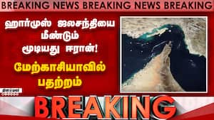 BREAKING: லெபனான் மீது இஸ்ரேல் தாக்குதல்; ஈரான் ராணுவம் முக்கிய அறிவிப்பு  