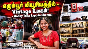 எழும்பூர் மியூசியத்தில் - Vintage உலகம்! - Hobby Talks Expo in Chennai