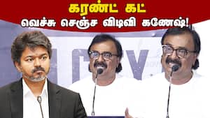 முதல்வர்க்கு நன்றி சொன்ன ...  