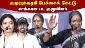  வீடியோ