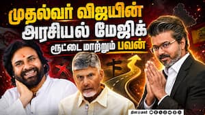 மத்திய அமைச்சரவை மாற்றத்தில் தெரியும்  