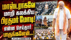 35,000 பேர் முன் மோடி செய்த செயல்... வீடியோ வைரல்  