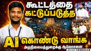 அமைச்சர் ரமேஷுக்கு எழுந்துள்ள முக்கிய கோரிக்கை  