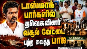 ஆதவ் vs CM விஜய்... பாஜ கிளப்பிய பகீர்  