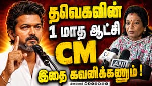 காங்கிரசின் இரட்டை வேடம் வெளி வந்தது  