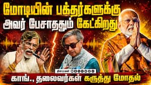 பிரதமர் மோடியை மீண்டும் புகழந்த சசி தரூர்: பவன் கேரா காட்டம்