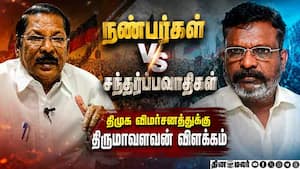 அண்ணாமலை விலகல்; கவனிக்க வேண்டிய விஷயம்  