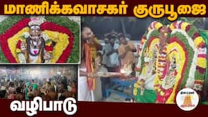 ஆன்மிகம் செய்திகள் 