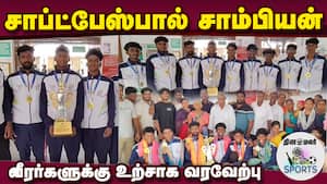 2 சாம்பியன் பட்டம் வென்ற ஆண்கள், பெண்கள் அணி  