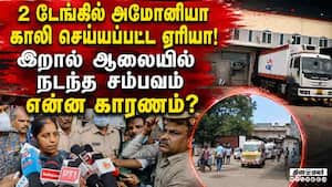 ஆய்வு செய்ய வருகிறது  தனிக்குழு: கலெக்டர் தகவல் Tiruvallur Collector 
