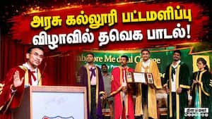 தமிழகத்தை சர்க்கஸ் கூடாரமாக மாற்றும் தவெக: பாஜ கண்டனம்