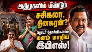 இடைத்தேர்தலுக்கு முன் இருவரையும் கட்சியில் சேர்க்க பழனிசாமி திட்டம்  