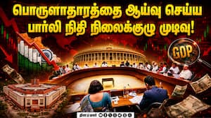 இந்தியாவின் ஏற்றுமதி 15 சதவீதம் உயர்வு: பீயூஷ் கோயல் தகவல்  