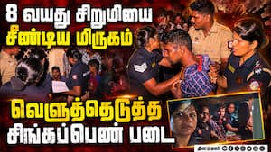 சிறுமிக்கு பாலியல் சீண்டல் கொடுத்த காமுகன் போக்சோவில் கைது!  