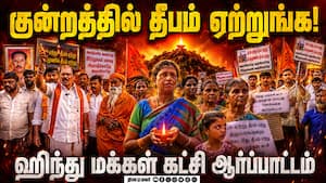 மாவட்ட செய்திகள் மாலை 4 மணி   