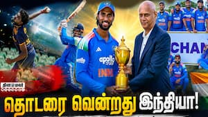 தொடரை வென்ற இந்தியா  