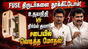 நம்பர் 1 ஆக மாற்றிய முதல்வர் விஜய்: உதயநிதி வஞ்சப்புகழ்ச்சி TN Assembly CM Vijay TVK LoP Udhayanidhi