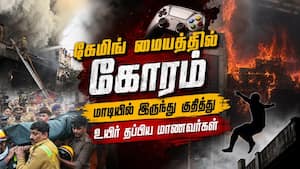 லக்னோ தீ: சுவரில் துளை போட்டு மாணவர்கள் மீட்பு - பகீர் காட்சிகள் | Uttar Pradesh