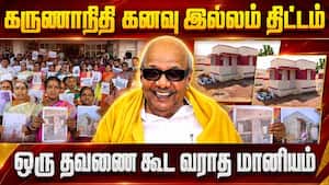 கடன் வாங்கி கட்டி முடிக்கப்பட்ட  கனவு இல்லங்கள்: மக்கள் வேதனை  
