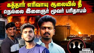 மாவட்ட செய்திகள் மாலை 4 மணி | 23-06-2026