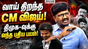 கருணாநிதி பெயர் சர்ச்சைக்கு சாரி கேட்ட முதல்வர்! பின்னணியில் இருக்கும் அரசியல் நாகரிகம்!   