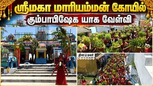 ஆன்மிகம் செய்திகள் 