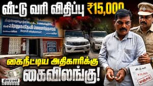 மாவட்ட செய்திகள்  