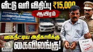மாவட்ட செய்திகள் | 23-06-2026