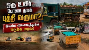 சுரண்டி எடுக்கப்படும் அணை: அணி வகுக்கும் லாரிகள் | Bhavanisagar Dam Encroachment சுரண்டி எடுக்கப்படும் அணை: அணி வகுக்கும் லாரிகள் | Bhavanisagar Dam Encroachment