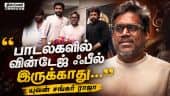  வீடியோ