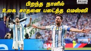 'கோல்டன் பூட்' ரேஸ்; முதலிடத்தில் மெஸ்ஸி   