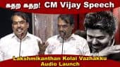  வீடியோ