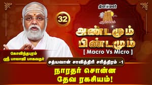 வேதனையையும், துக்கத்தையும் தவமாக மாற்றிய சாவித்திரி!  